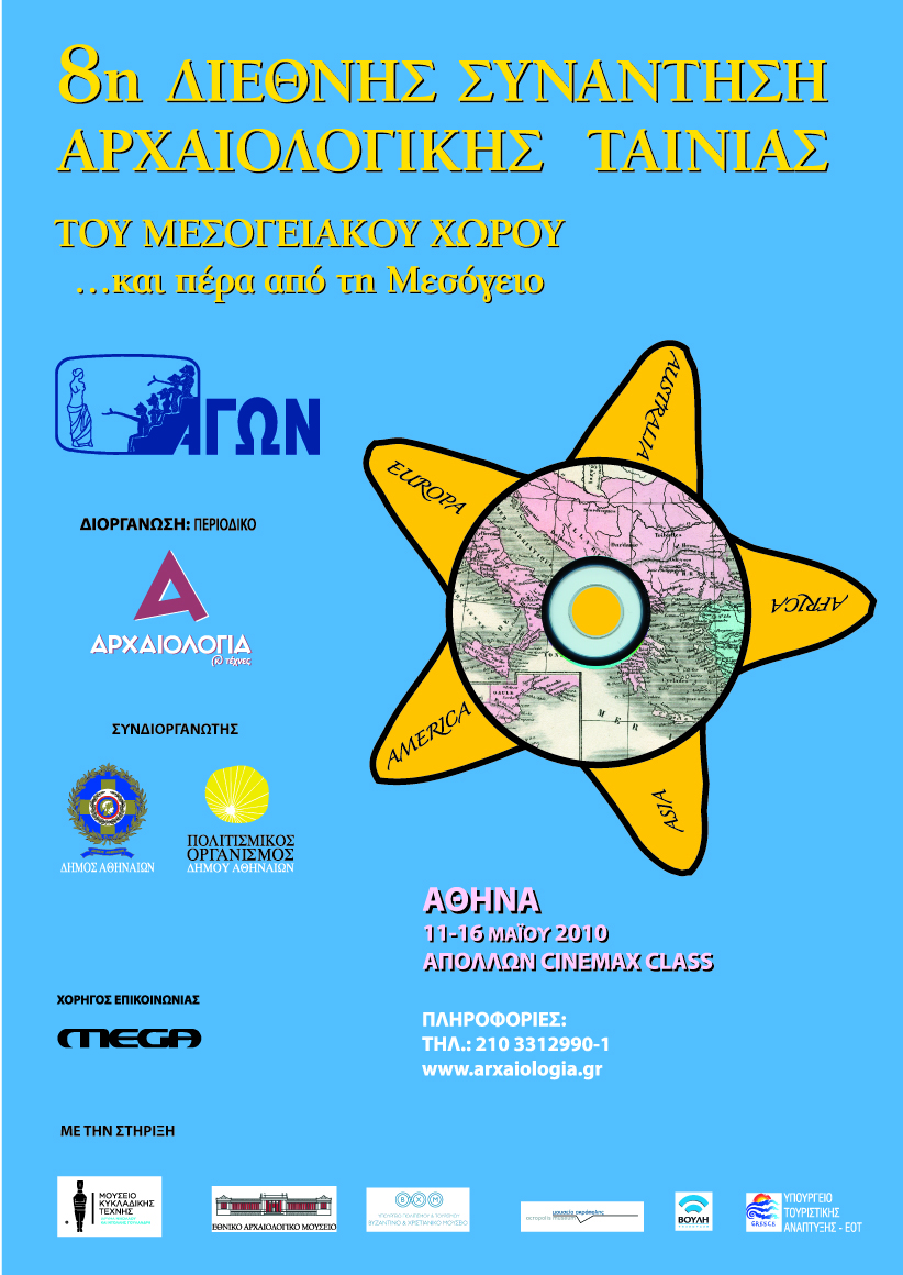 8th International Meeting of Archaeological Film of the Mediterranean Area… and beyond